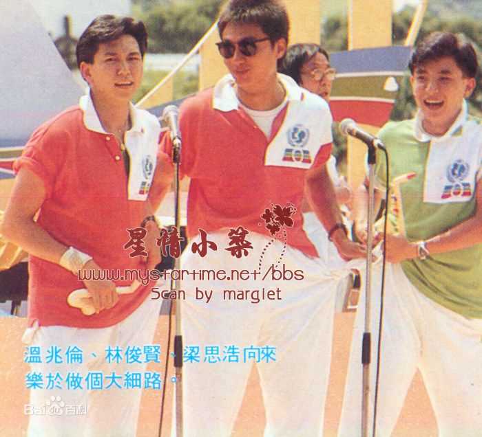 梁思浩宣传照集锦生活照相册