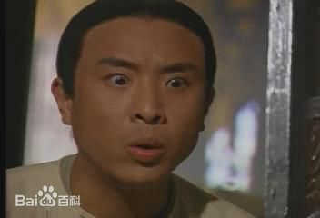 梁思浩99雪山飞狐中饰心砚前后照片