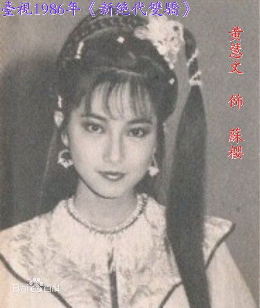 艾琪(novelle)黄慧文壁纸壁纸