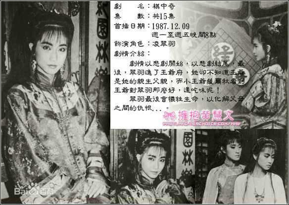 艾琪(novelle)黄慧文壁纸壁纸