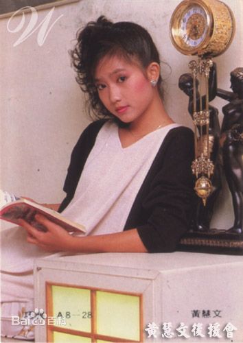 艾琪(novelle)黄慧文壁纸壁纸