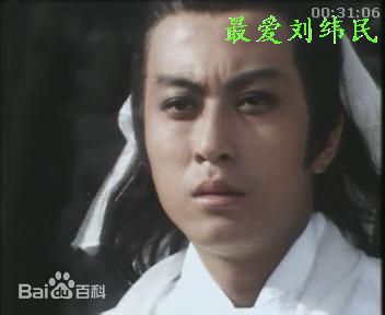 刘纬民(Ricky Lau)天蚕变剧照