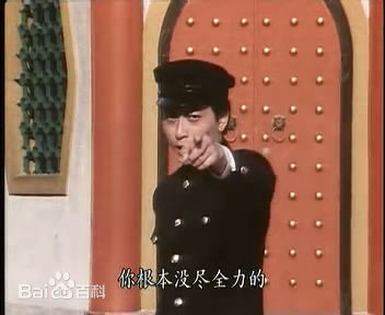 刘纬民(Ricky Lau)再向虎山行 精选剧照