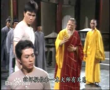 刘纬民(Ricky Lau)再向虎山行 精选剧照