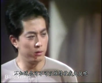 刘纬民(Ricky Lau)再向虎山行 精选剧照