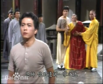 刘纬民(Ricky Lau)再向虎山行 精选剧照