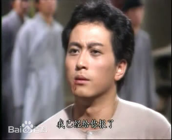 刘纬民(Ricky Lau)再向虎山行 精选剧照