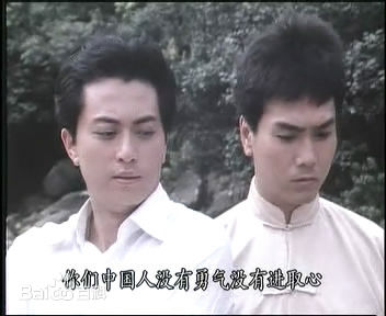 刘纬民(Ricky Lau)再向虎山行 精选剧照