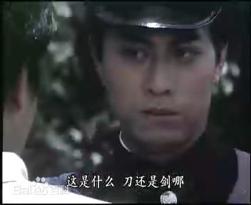 刘纬民(Ricky Lau)再向虎山行 精选剧照