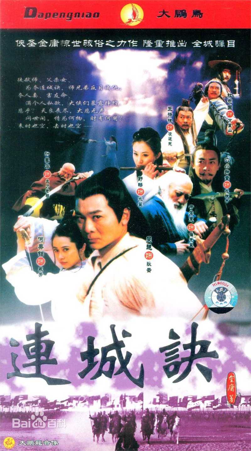 最全麦天恩(Mak Tin-Yan)壁纸