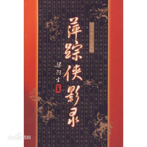 最全麦天恩(Mak Tin-Yan)壁纸