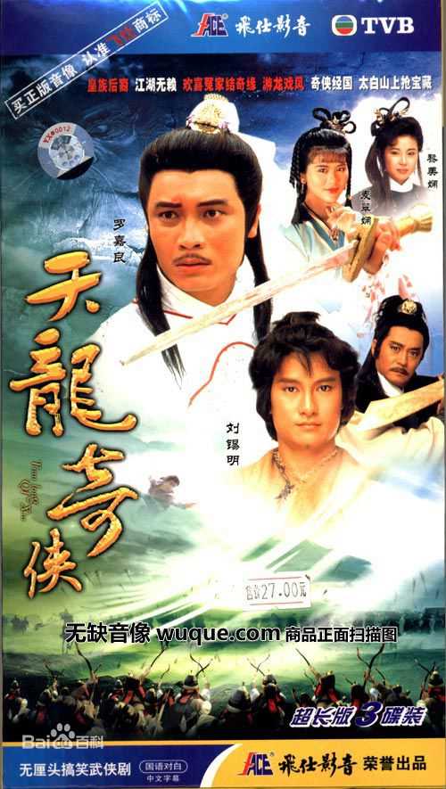 最全麦天恩(Mak Tin-Yan)壁纸