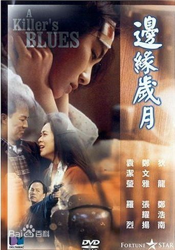 最优质鲍汉琳生活照