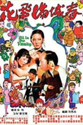 最优质胡茵茵(Ingrid Hu Yan Yan)素颜照