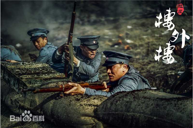 蒋毅电视剧最新剧照