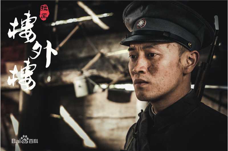 蒋毅电视剧最新剧照