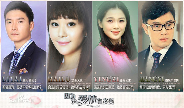 蒋毅电视剧最新剧照