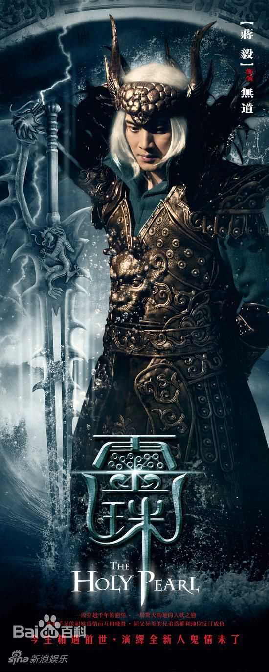 高清蒋毅精彩图册