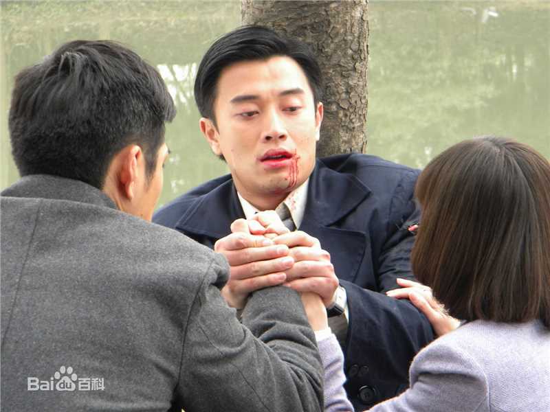 最优质蒋毅在2009年《生死迷局》饰演陈浩中的相册