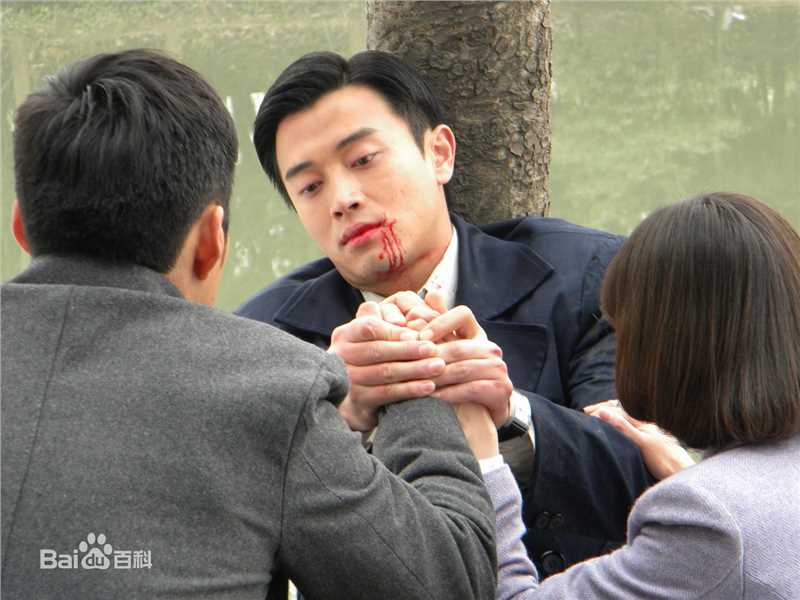 最优质蒋毅在2009年《生死迷局》饰演陈浩中的相册