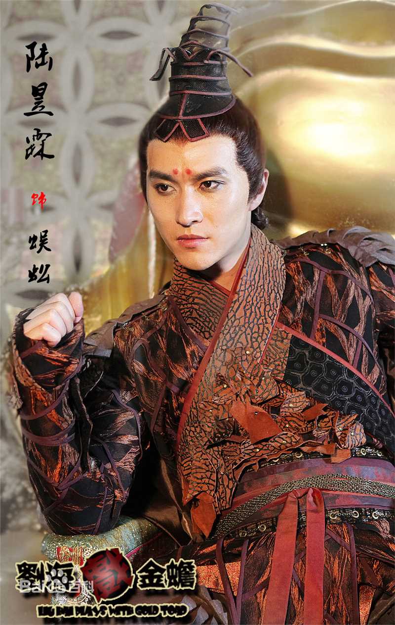 高清陆昱霖(Kelvin)精彩图册