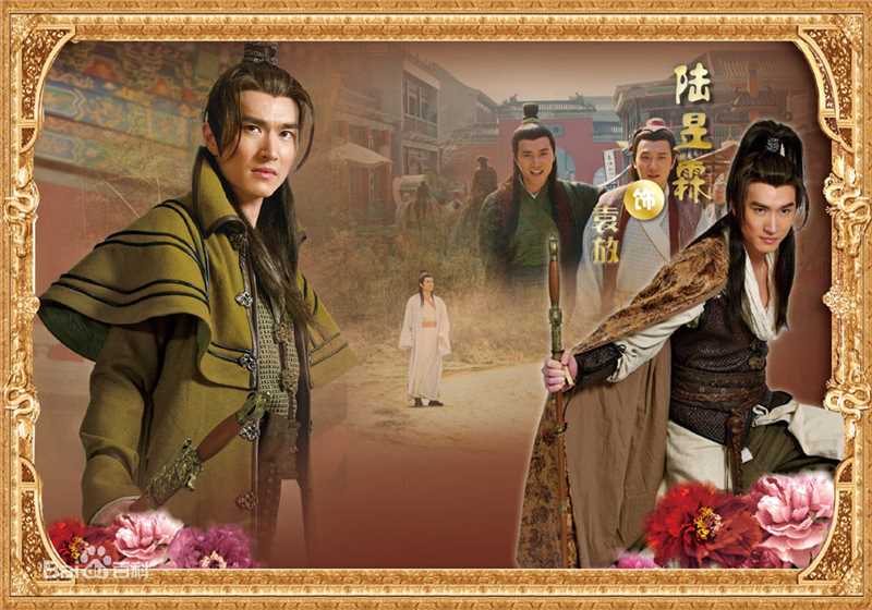 高清陆昱霖(Kelvin)精彩图册