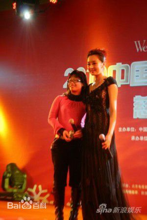 刘洋2010中国女性智慧论坛”慈善义卖活动“性感图片图集