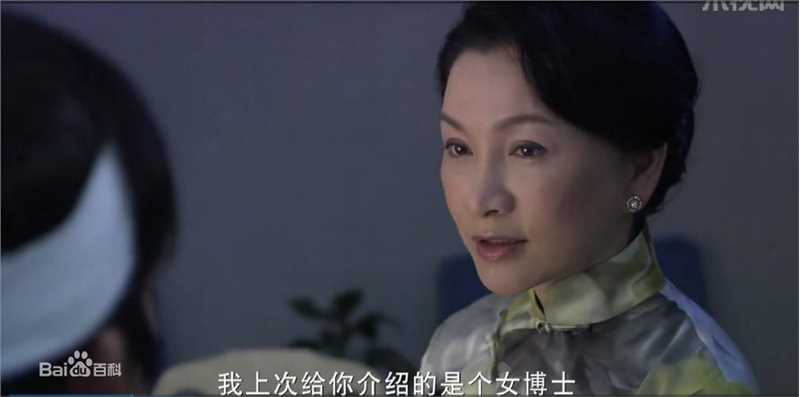 张琼姿在电视剧《原乡》截图--立苹中的