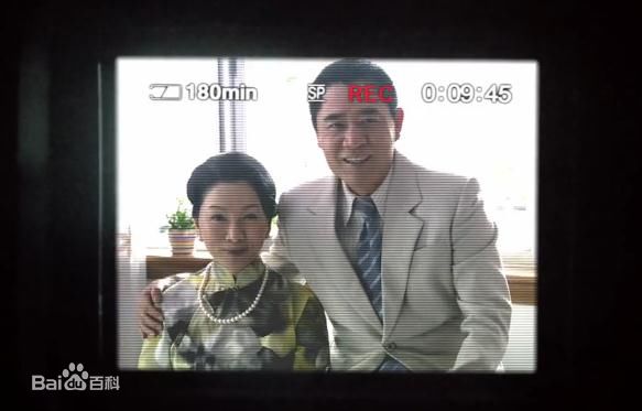 张琼姿在电视剧《原乡》截图--立苹中的