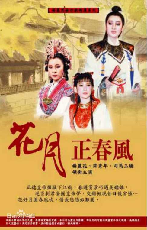 高清张琼姿图片