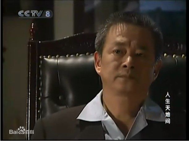 石峰(Fung Shek)台湾艺人电视剧截图生活照相册