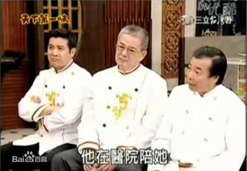 石峰(Fung Shek)台湾艺人电视剧截图生活照相册