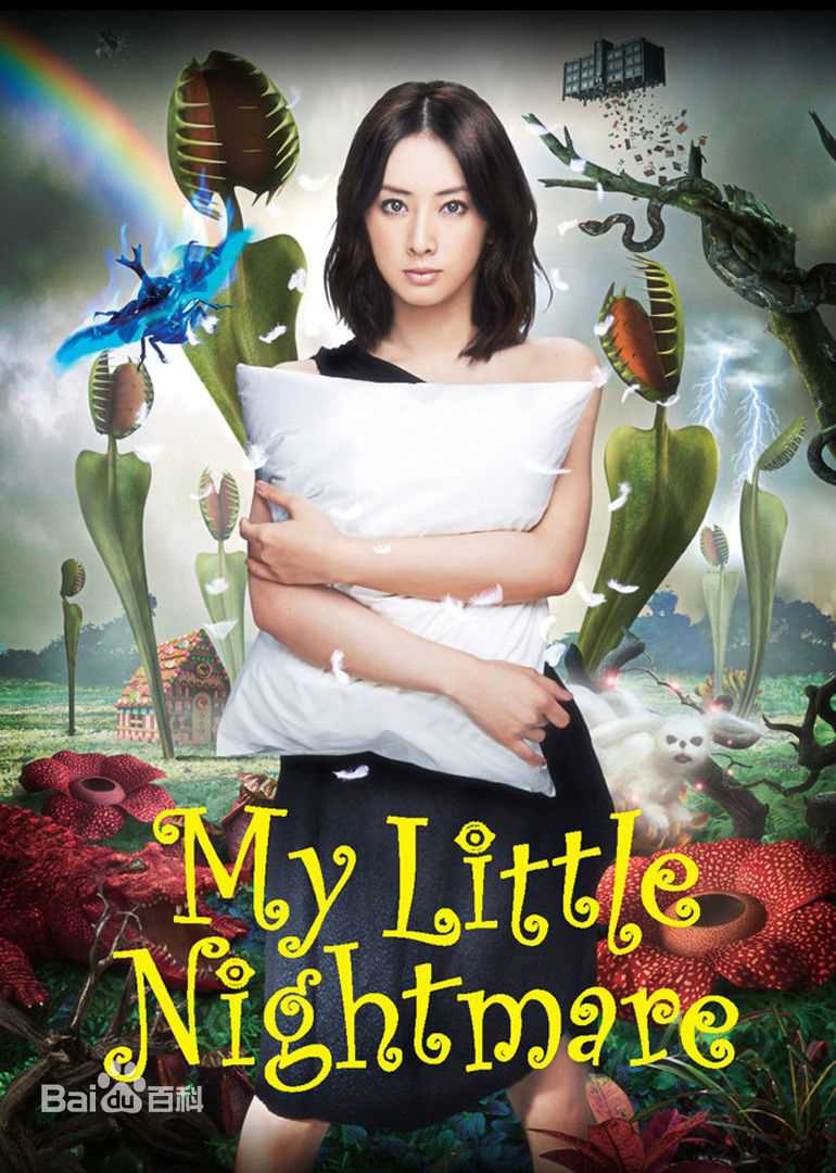 最全小日向文世(こひなた ふみよ)壁纸