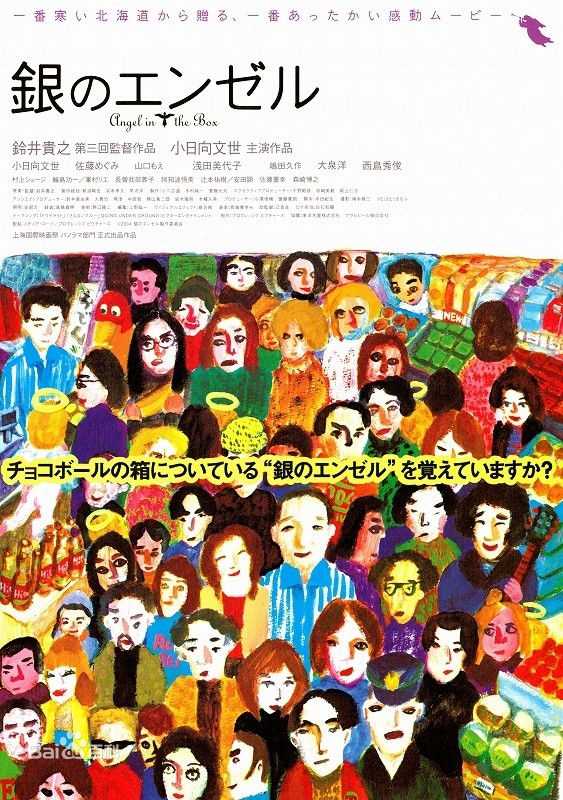 最全小日向文世(こひなた ふみよ)壁纸