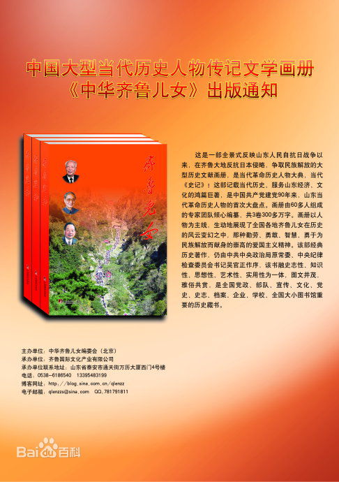 王信兖矿集团风采图片图集