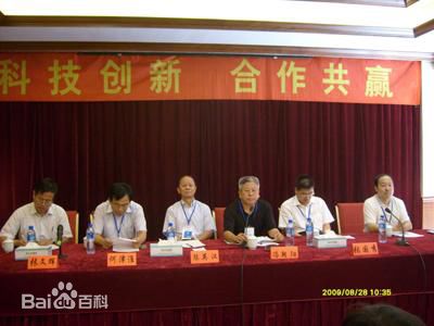 王信兖矿集团风采图片图集