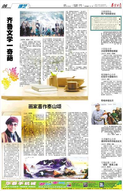 王信兖矿集团风采图片图集