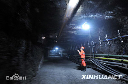 王信兖矿集团风采图片图集