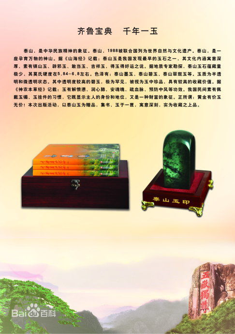 王信兖矿集团风采图片图集