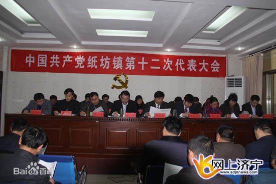 王信兖矿集团风采图片图集