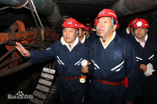 王信兖矿集团风采图片图集