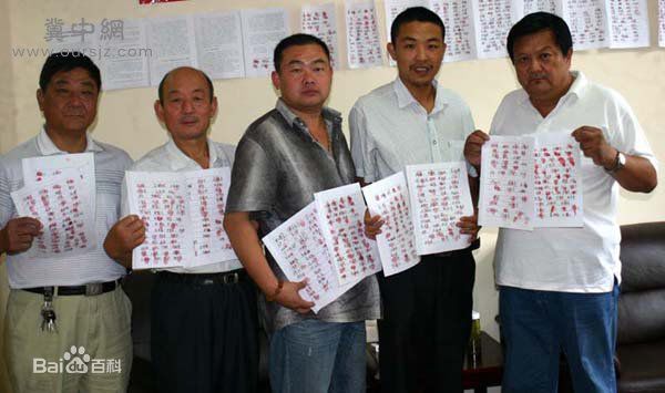 王信兖矿集团风采图片图集