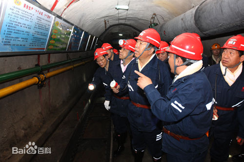 王信兖矿集团风采图片图集