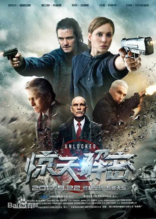 最全迈克尔·道格拉斯(Michael Douglas)壁纸