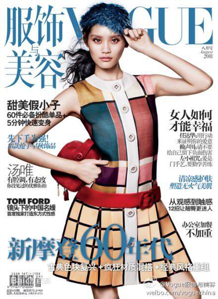 奚梦瑶(Ming Xi)启用的第一位亚洲模特素颜照壁纸