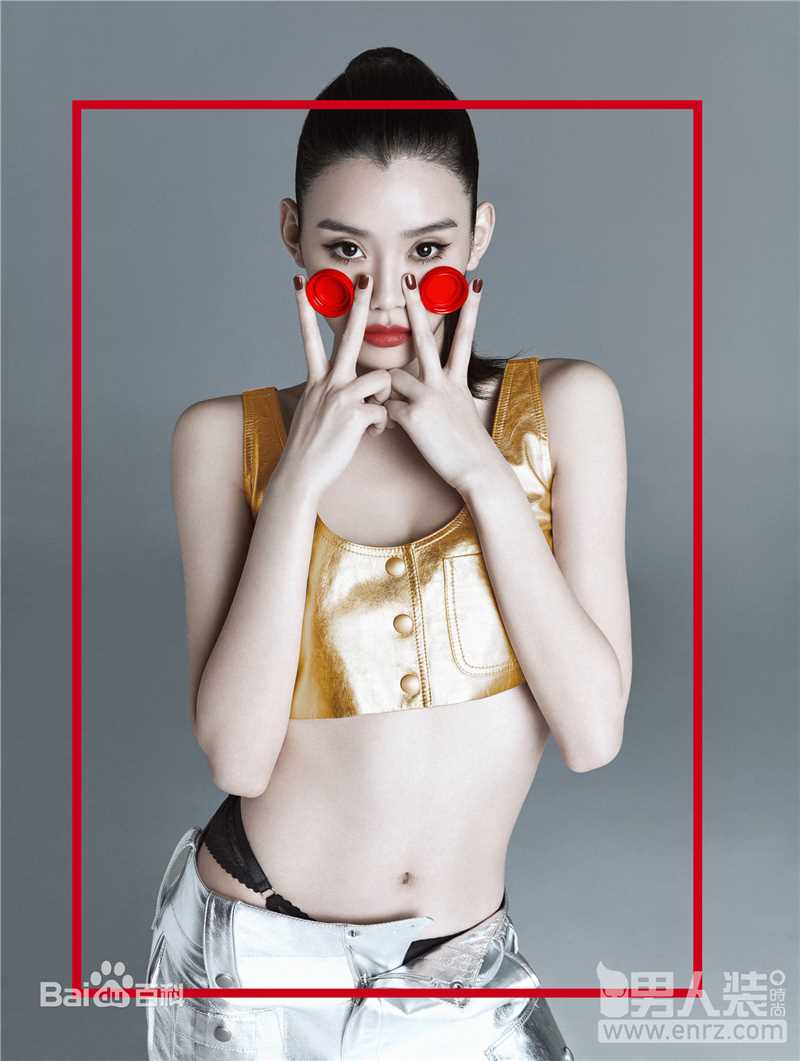 奚梦瑶(Ming Xi)高清杂志大片图册