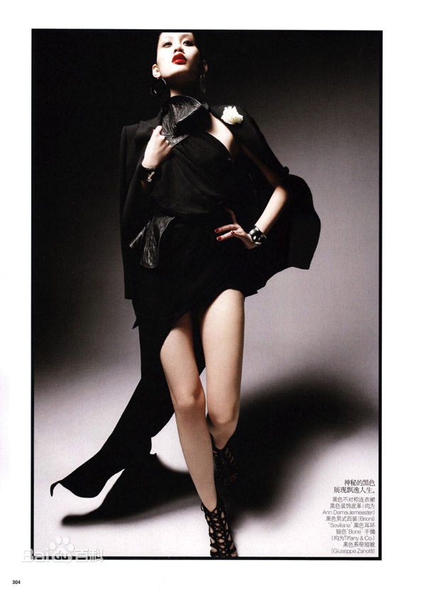 奚梦瑶(Ming Xi)精彩图册1