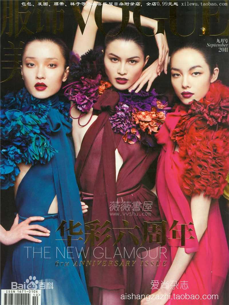 最全奚梦瑶(Ming Xi)精彩图册2