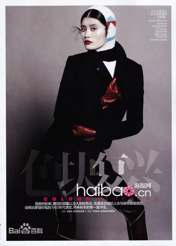 最全奚梦瑶(Ming Xi)精彩图册2