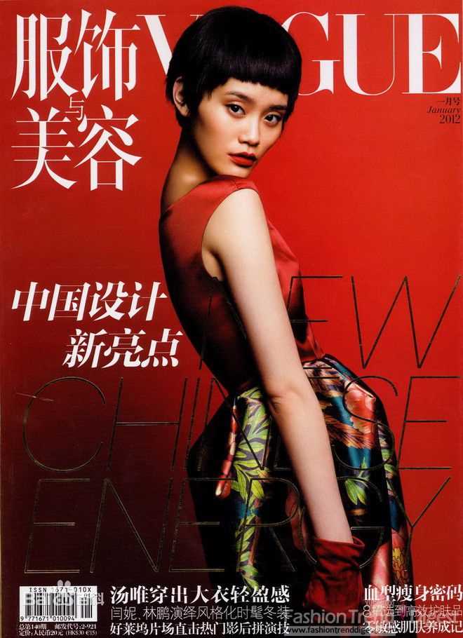 最全奚梦瑶(Ming Xi)精彩图册1
